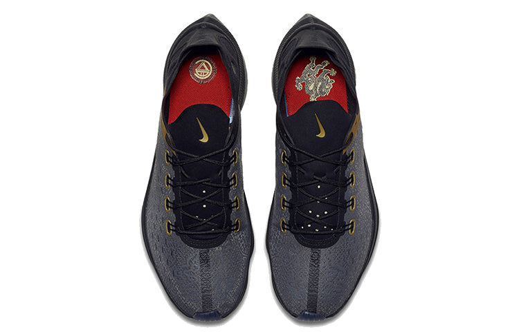 Nike CR7 x EXP-X14 'Black Gold' BV0076-001