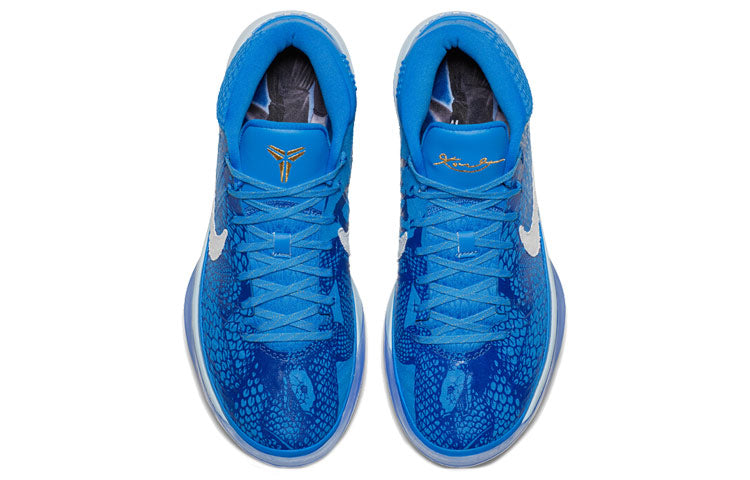 Nike Kobe A.D. Mid EP 'DeMar DeRozan' PE AQ2722-900