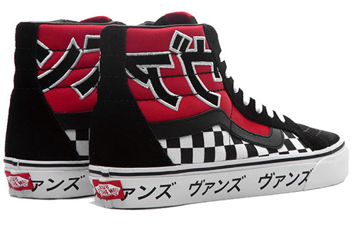 Vans SK8-Hi Reissue Japanese Type 'Black White Red' VA2XSBSJY