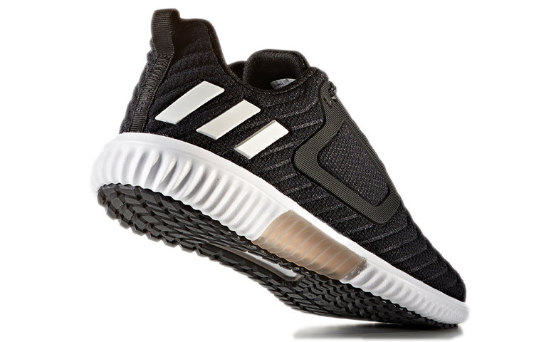 (WMNS) adidas CLIMAWARM ATR W CG2734