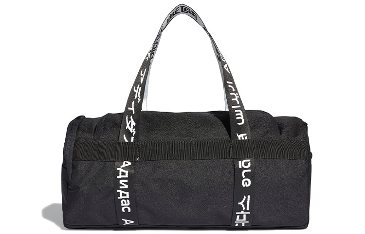 adidas 4ATHLTS Duffel Bag Small 'Black White' FJ9353