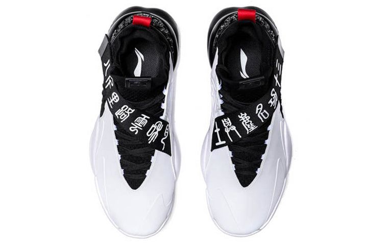 Li-Ning Counterflow Xuan Yuan 'Black White' ABAP111-1