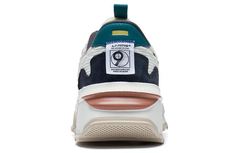 Li-Ning Cosmos EVO Low 'Light Brown Grey' AGCS163-2