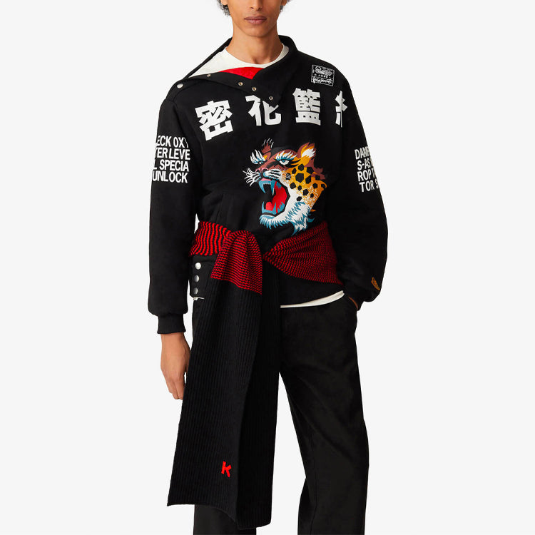 Men's KENZO x Kansaiyamamoto Crossover SS21 Tiger Embroidered Button Chinese Element Pure Cotton Jacket Black FB55SW5504MH-99