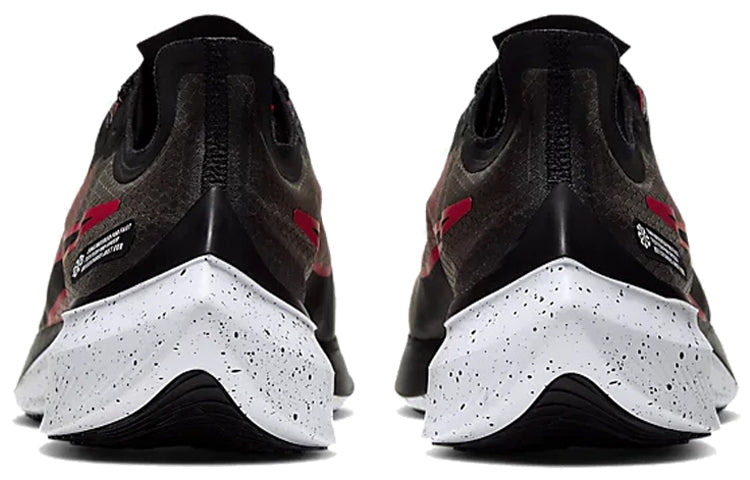 Nike Zoom Gravity 'University Red' BQ3202-005