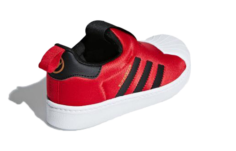 (GS) adidas Superstar 360 J 'Scarlet' CG6573