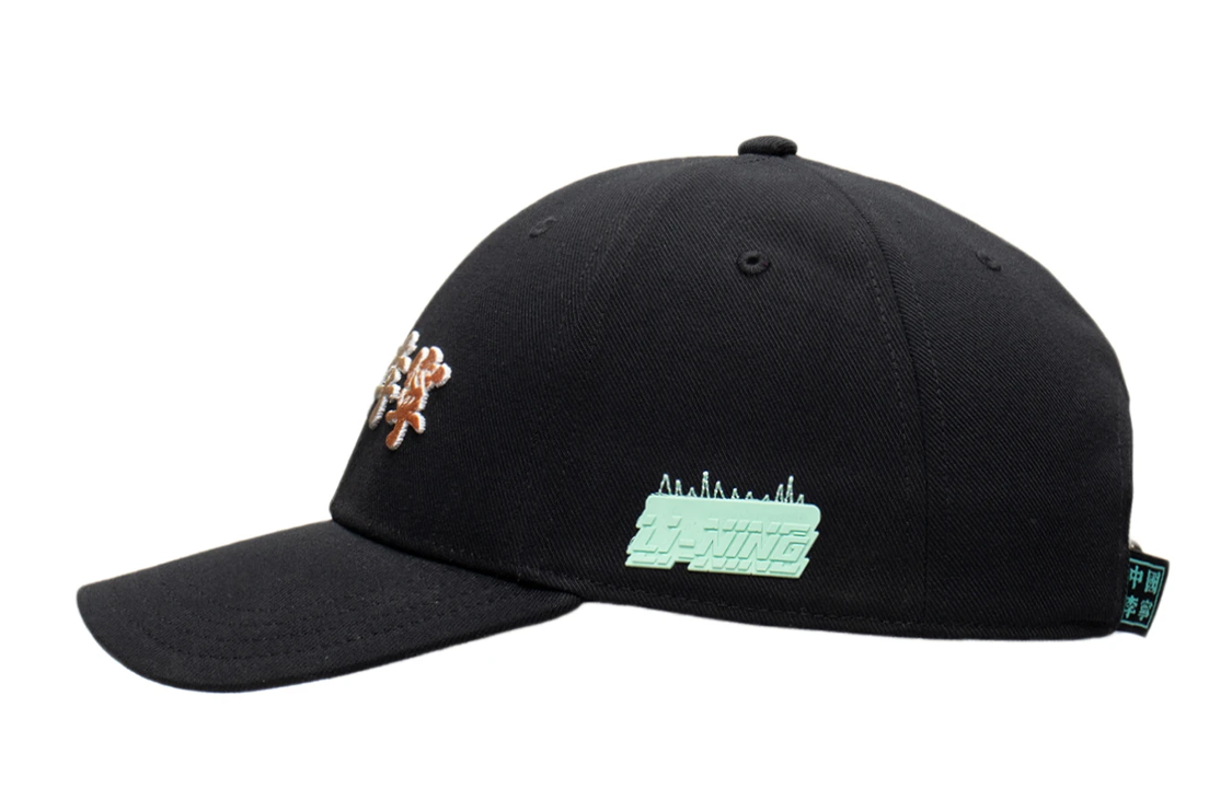 Li-Ning Classic Logo Baseball Cap 'Black' AMYS078-1