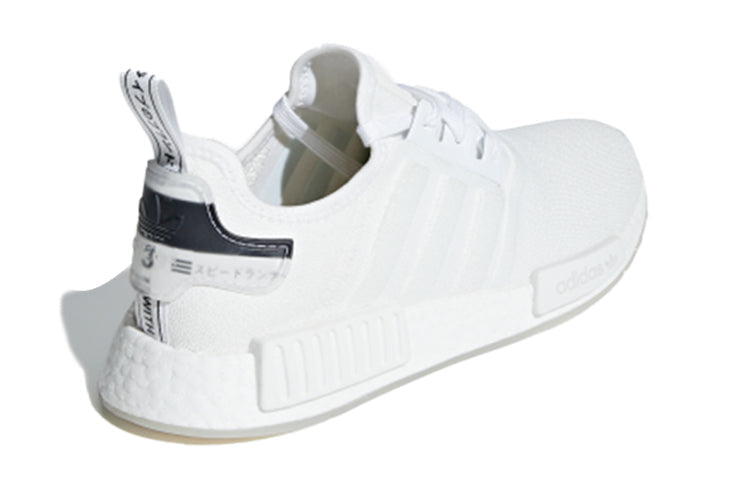 adidas NMD_R1 'Triple White' BD7746