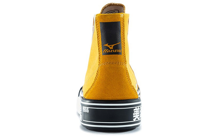 Mizuno Court S Yellow D1GH203203