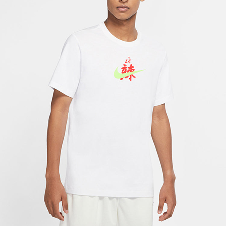Men's Nike Funny Printing Short Sleeve White T-Shirt DD8472-100