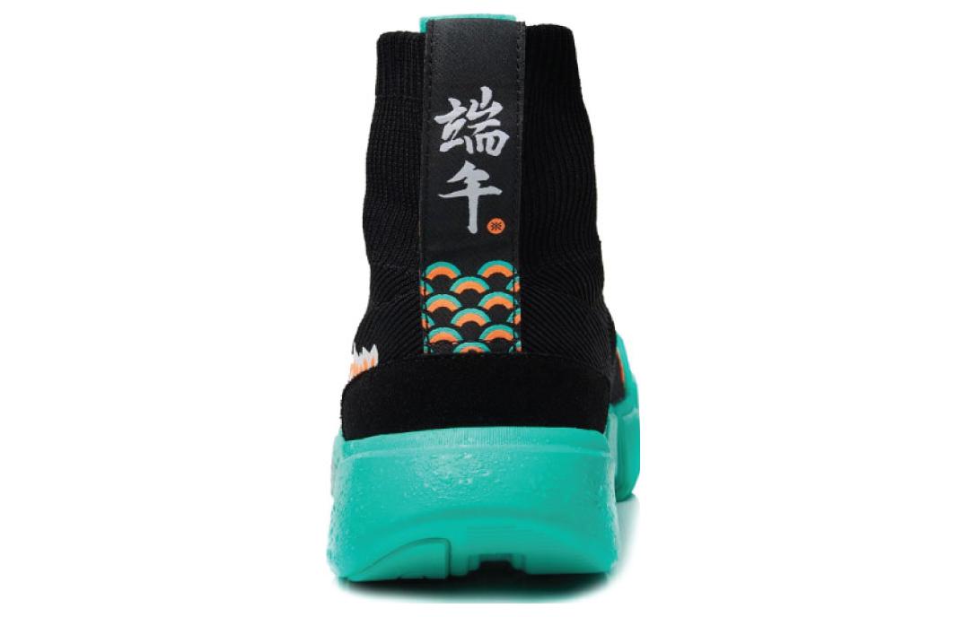 Li-Ning Essence 2 x Dragon Boat Festival 'Black Green' AGWN039-4