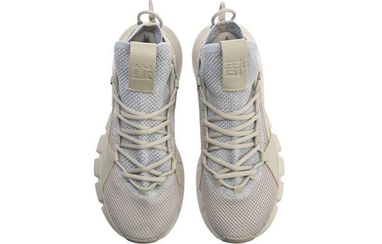 Li-Ning Essence II Lace Up 'Grey' AGBP009-5