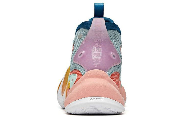 ANTA Shock the Game 4.0 Basketball Shoes 'Multicolor' 112131631S-4