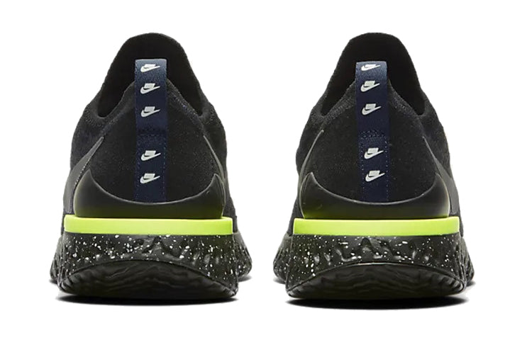 Nike Epic React 2 SE 'Sequoia' CI6443-001