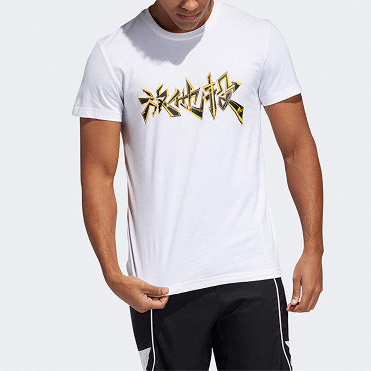 adidas LET HIM SHOOT Short Sleeve Men's White FT8834
