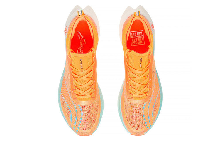Li-Ning Feidian Challenger 'Orange White' ARMS011-3