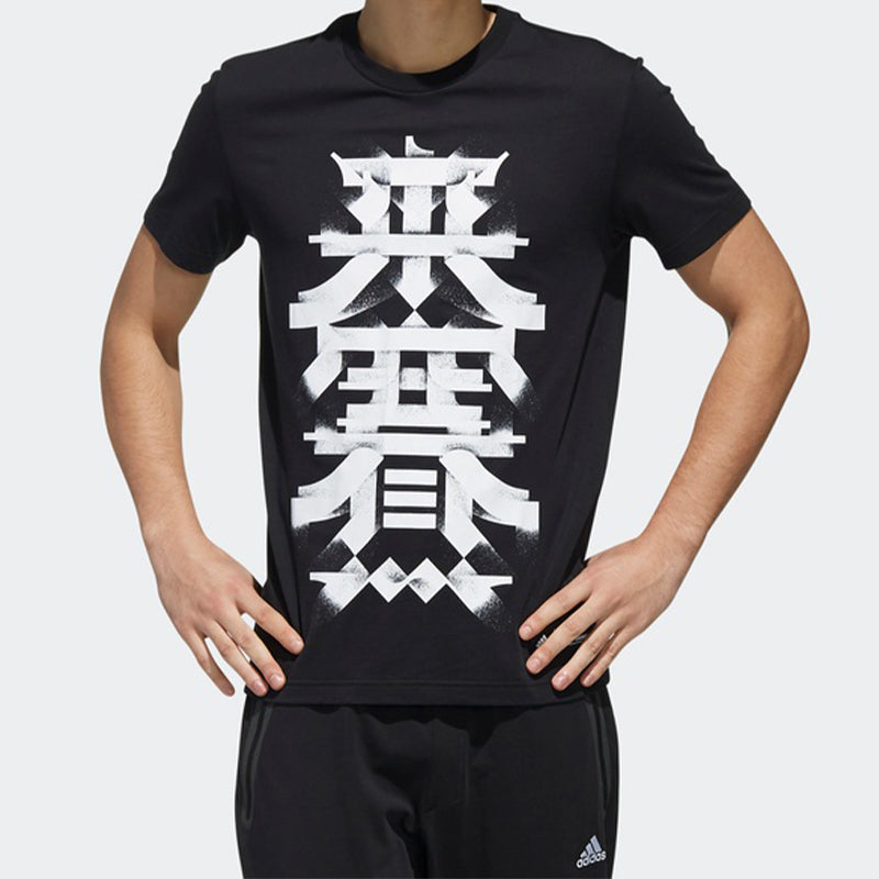adidas Kc Tee Os Sports Round Neck Short Sleeve Black DY8709