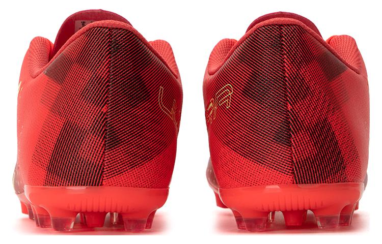 PUMA Ultra Play MG 106908-03
