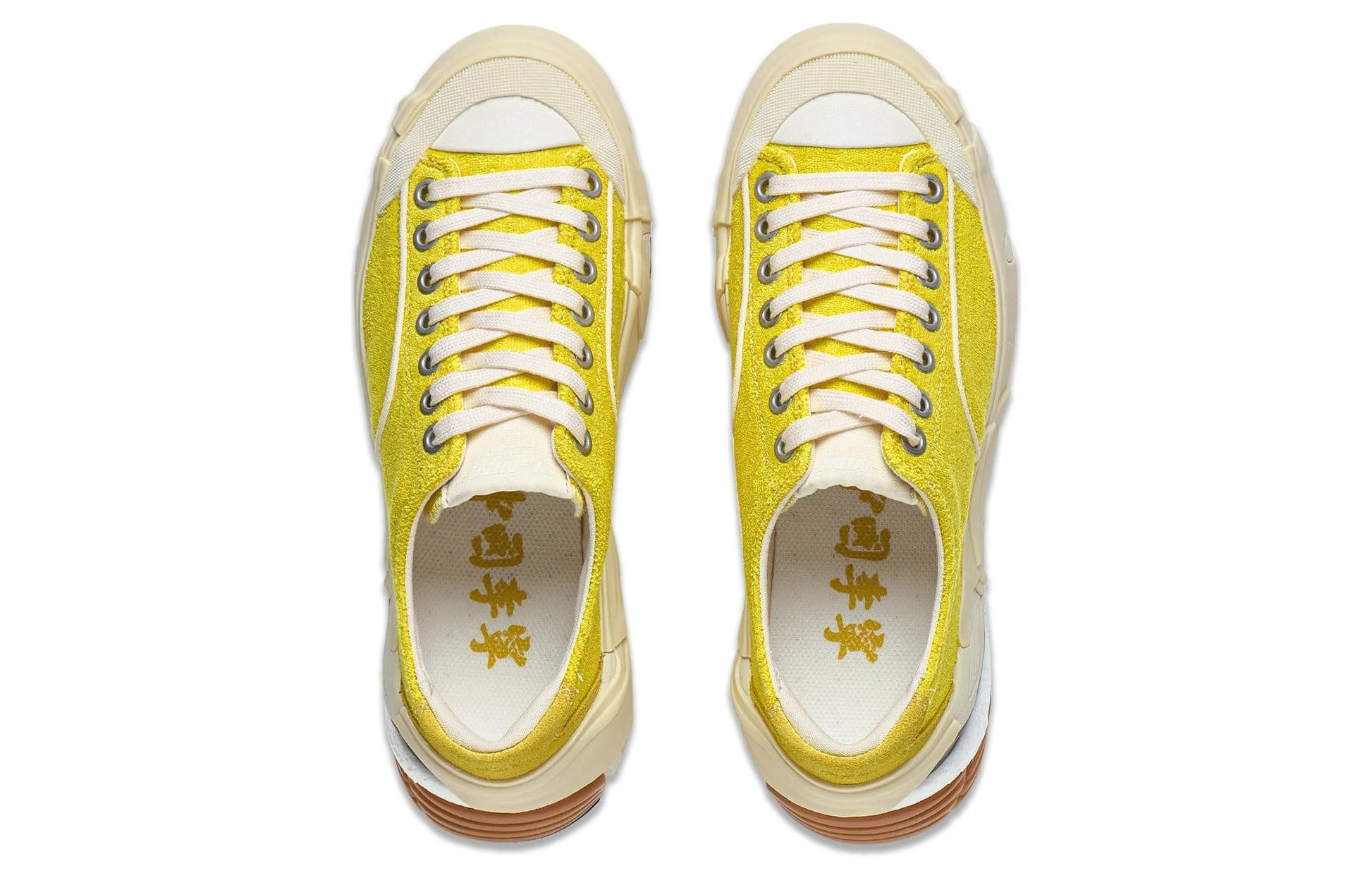 (WMNS) Li-Ning Wuji 'Yellow Beige' AZGT038-6