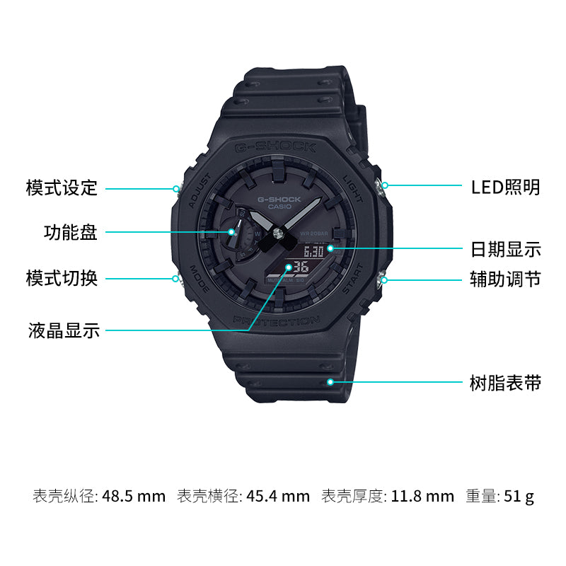 CASIO G-Shock Analog-Digital 'Black' GA-2100-1A1DR