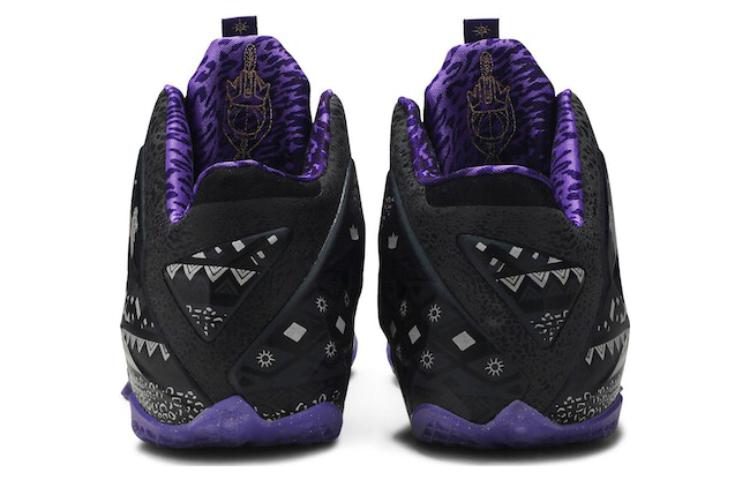 Nike LeBron 11 'BHM' 646702-001
