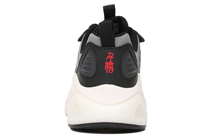 ANTA Millennium 2.0 'Black Grey White' 112128896-3
