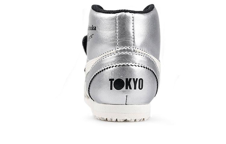 (PS) Onitsuka Tiger Mexico Mid Runner 'Silver' 1184A031-021