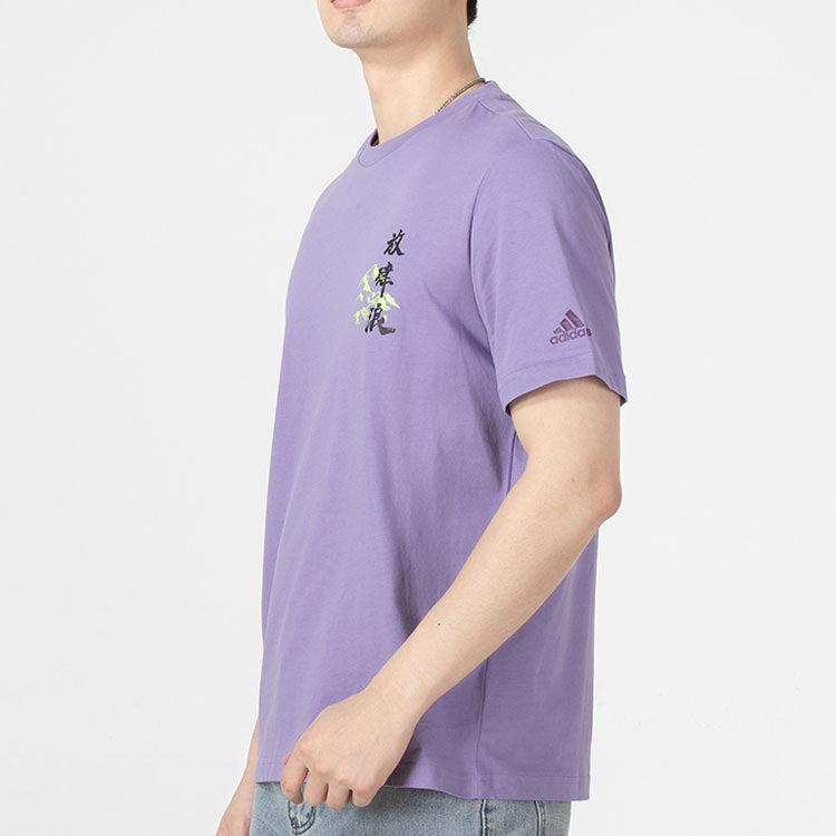 Men's adidas Athleisure Casual Sports Short Sleeve Purple T-Shirt HE7348