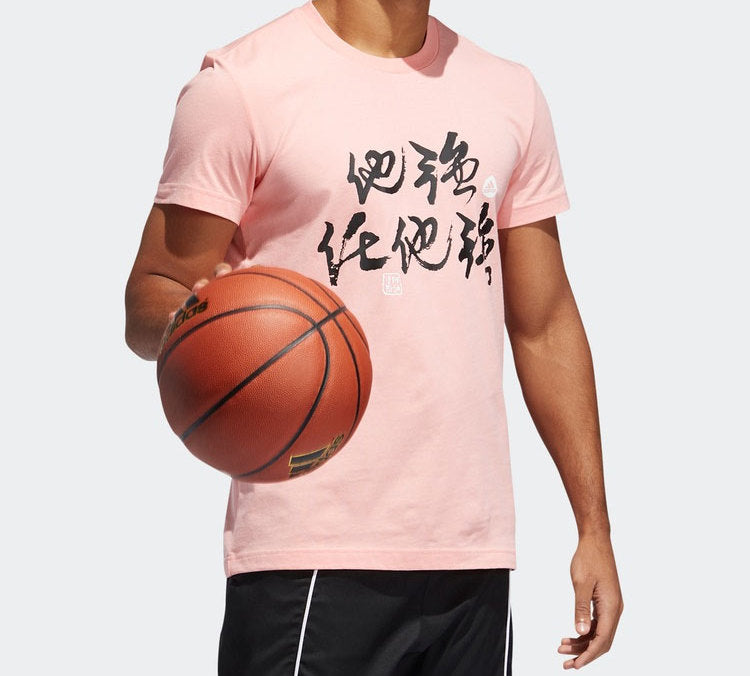 adidas STRONG TEE Basketball Sports Short Sleeve Pink FT8829