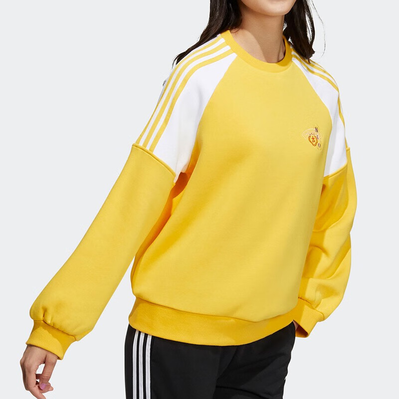 (WMNS) adidas Neo JAN Sweatshirts 'Yellow' HI4646
