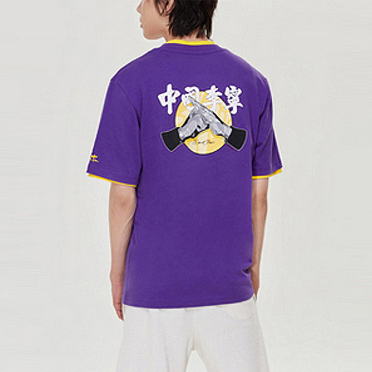 Li-Ning x David Crossover Graffiti Round Neck Short Sleeve Purple AHSP557-3