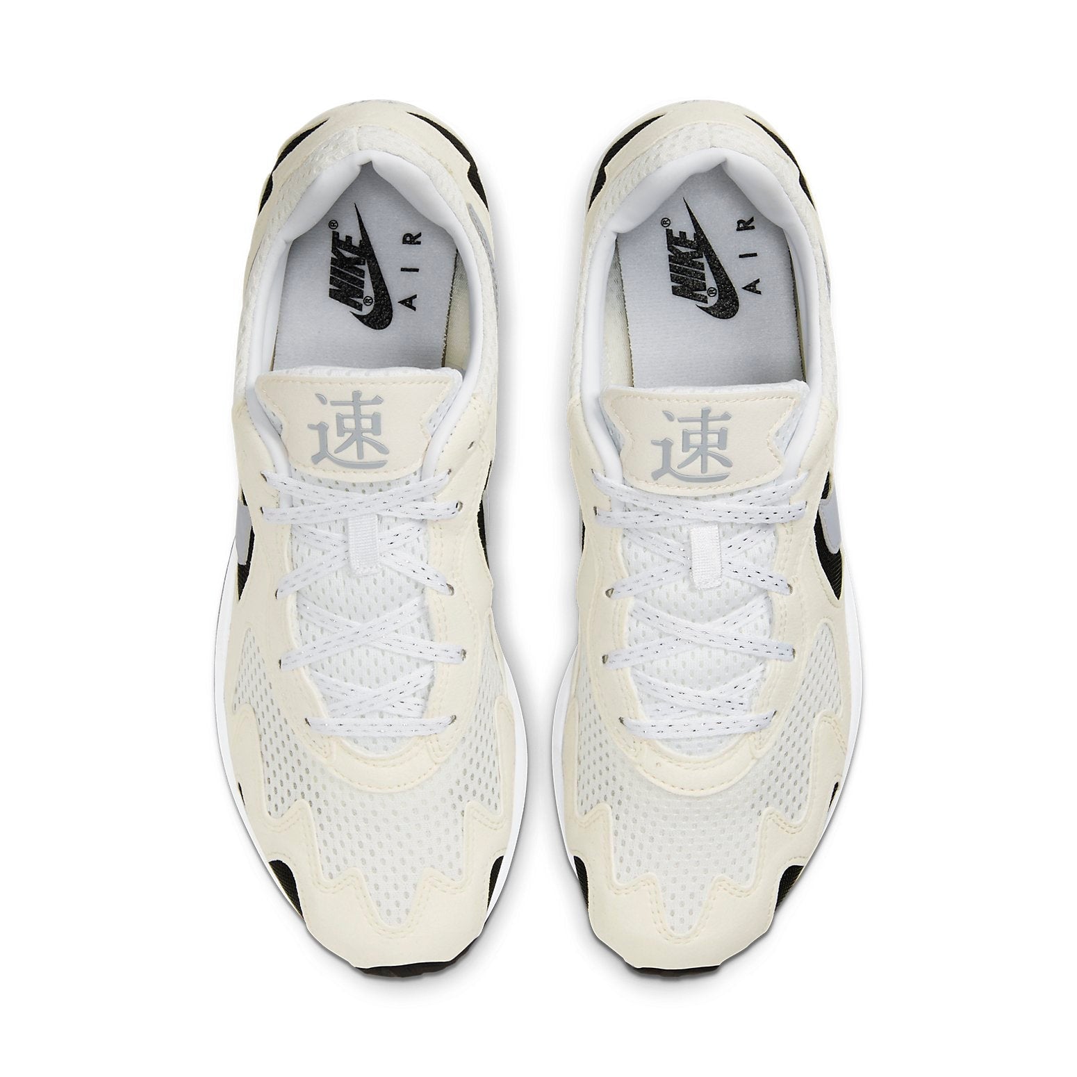 Nike Air Streak Lite 'Sail' CD4387-102