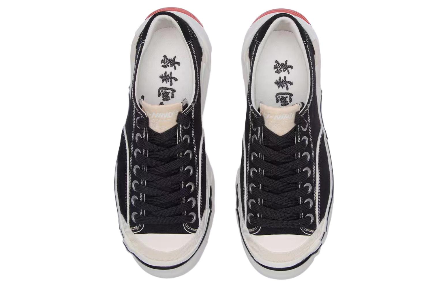 (WMNS) Li-Ning Wuji 'Black White' AZGT038-1