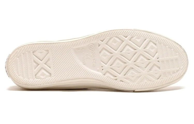 Converse All Star Wide Belt HI 'White' 31308301