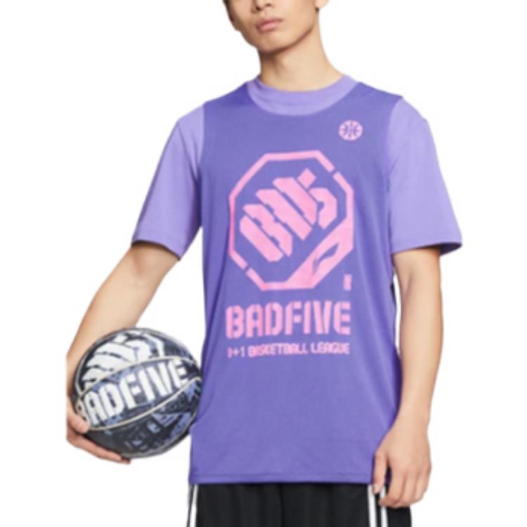 Li-Ning x Jon Burgerman BadFive Reversible Basketball Jersey 'Purple Pink' AAYR371-7