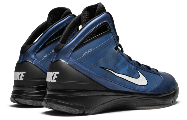 Nike Hyperize Supreme 'Varsity Royal' 381942-411