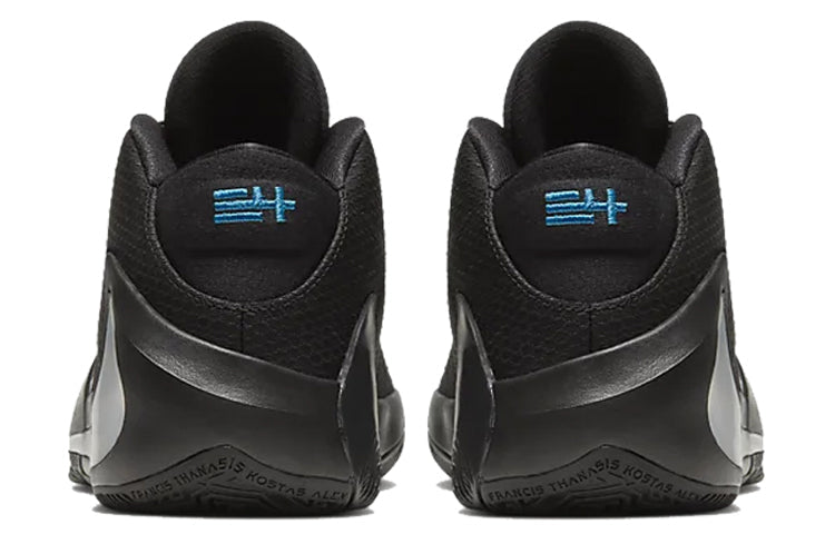 (GS) Nike Zoom Freak 1 'Black Multi Photo Blue' BQ5633-004