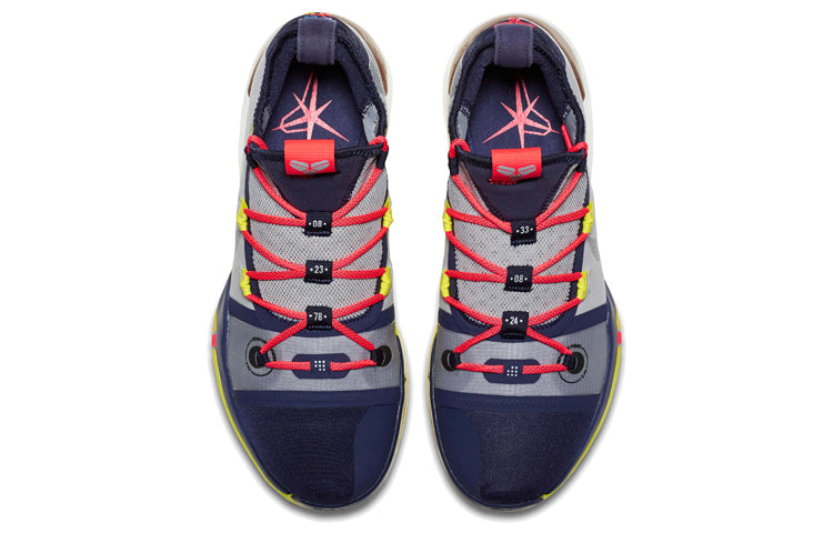 Nike Kobe A.D. Exodus EP 'Sail Multicolor' AV3556-100