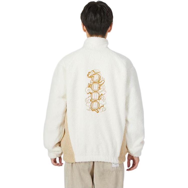 PUMA Das CC Stand Collar Jacket 'White' 539914-93