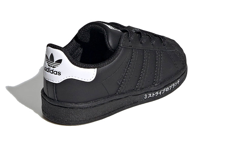 (TD) adidas originals Superstar 'Black White' FV3754