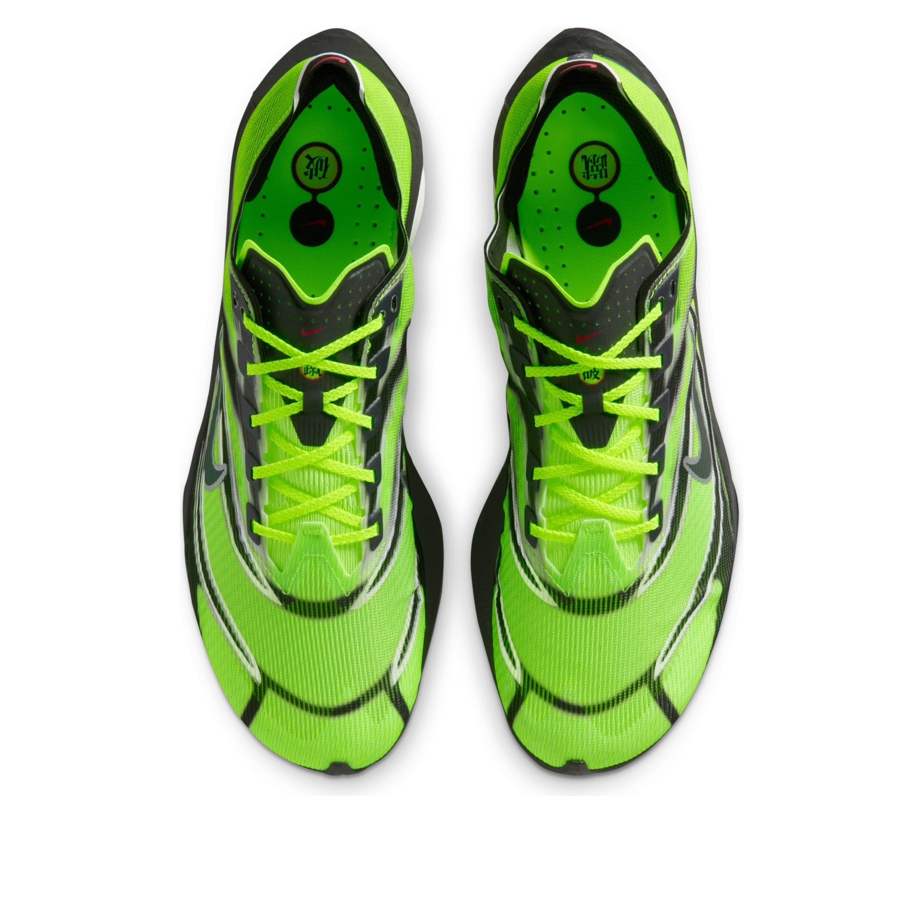 Nike Vaporfly 4 'Ekiden' IM8068-999