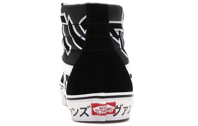 Vans SK8-Hi Reissue 'Japanese Type' VN0A2XSBSJZ