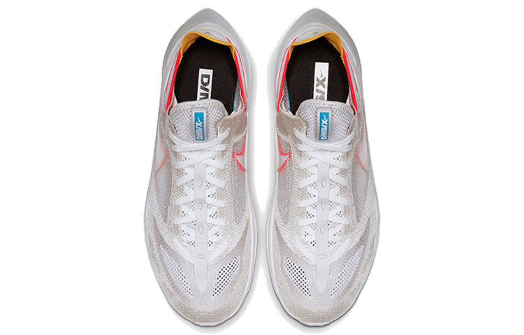 Nike N110 D/MS/X 'Phantom' AT5405-002