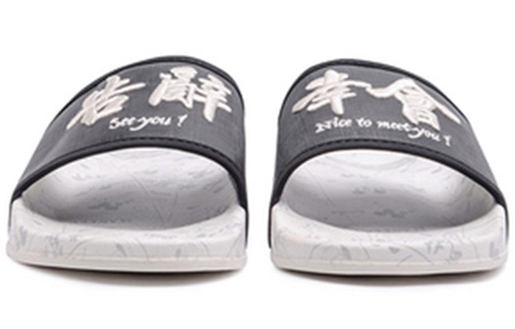 Li-Ning Slippers X Disney AGAQ003-6