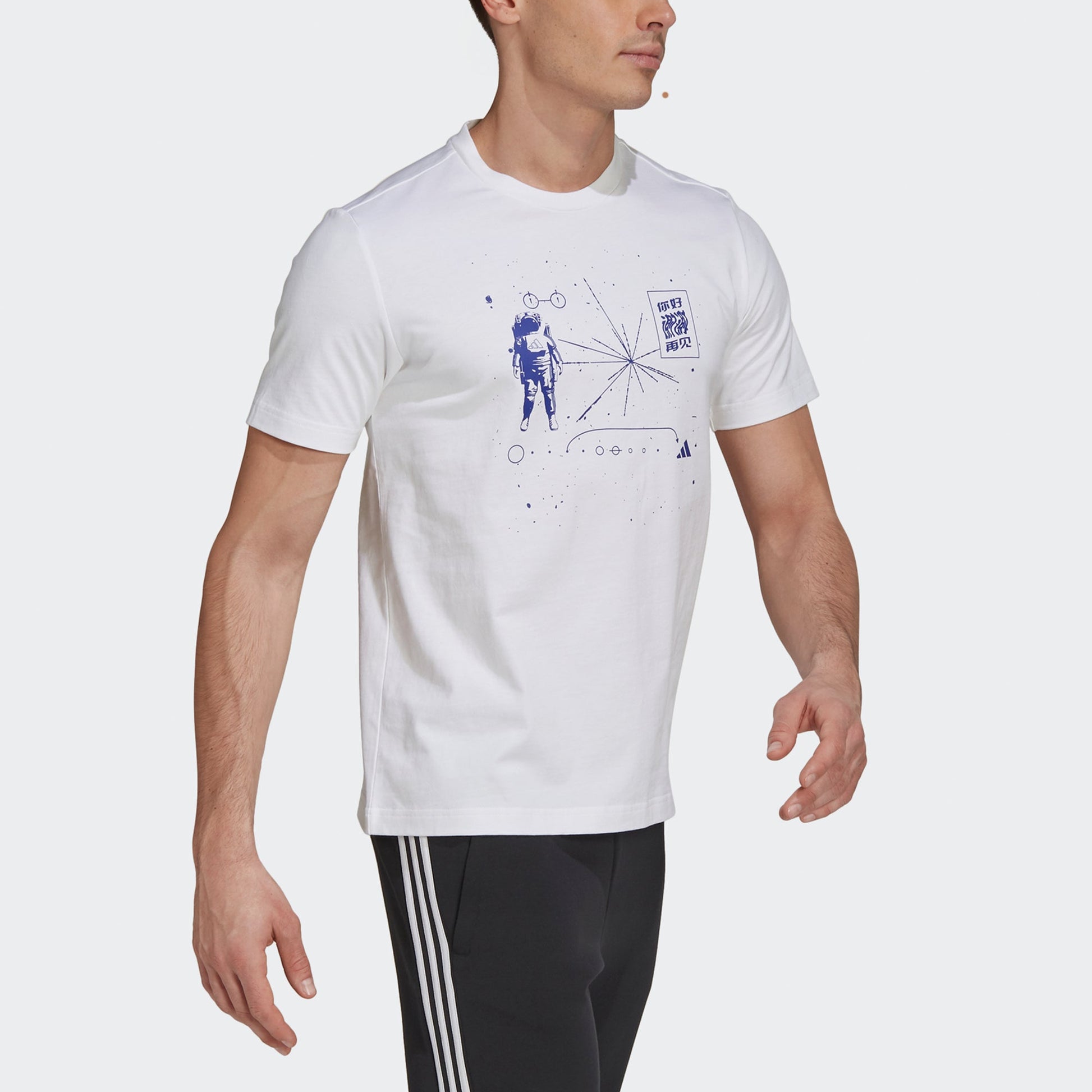 adidas Ub Gfx T Illu 1 Sports Stylish Casual Sports Round Neck Short Sleeve White GU1753
