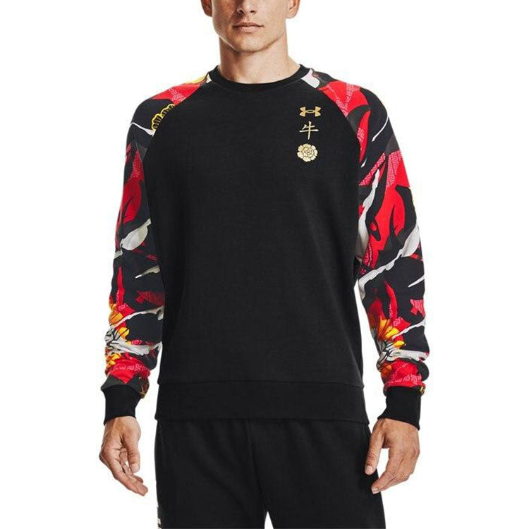 Under Armour Rival CNY Sweatshirt 'Black' 1357101-001