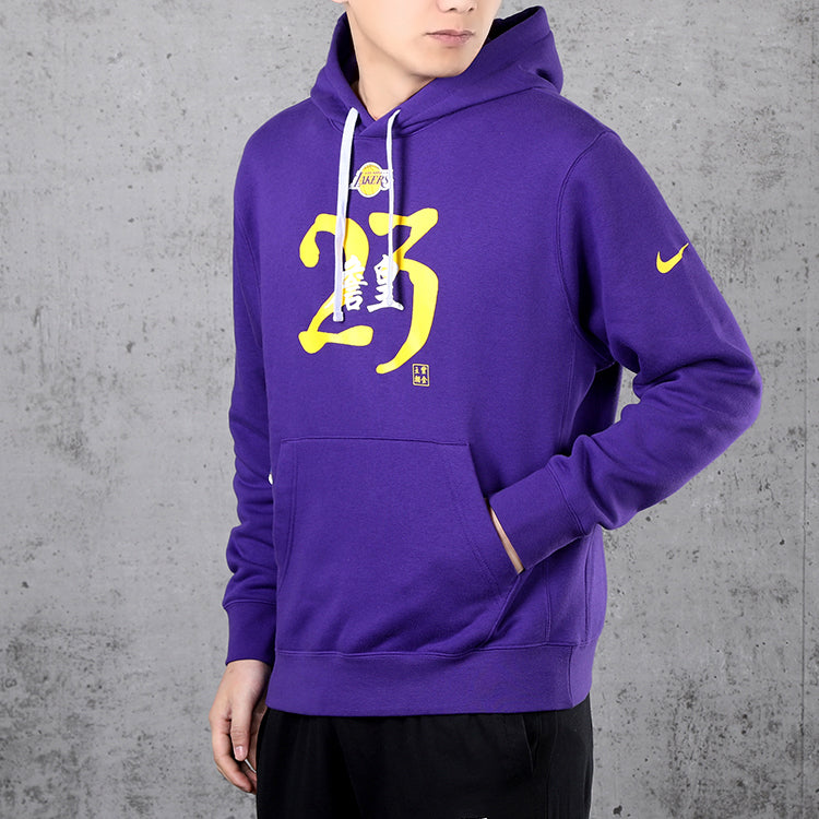 Men's Nike Lakers Lebron James Purple CU2932-547