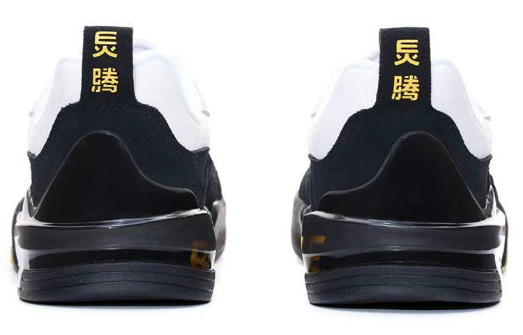 Li-Ning Skateboarding Pro Shoes Bruce Lee x Erik Ellington AEPR009-10