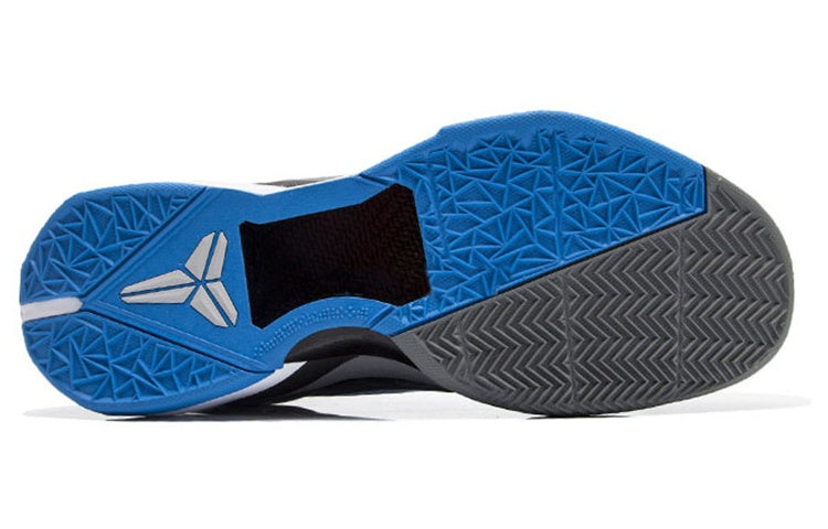 Nike Zoom Kobe VII System 'Wolf Grey' 488370-002
