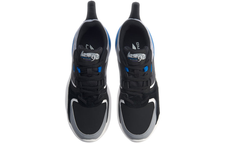 Li-Ning Medalist 92 AGLP083-8